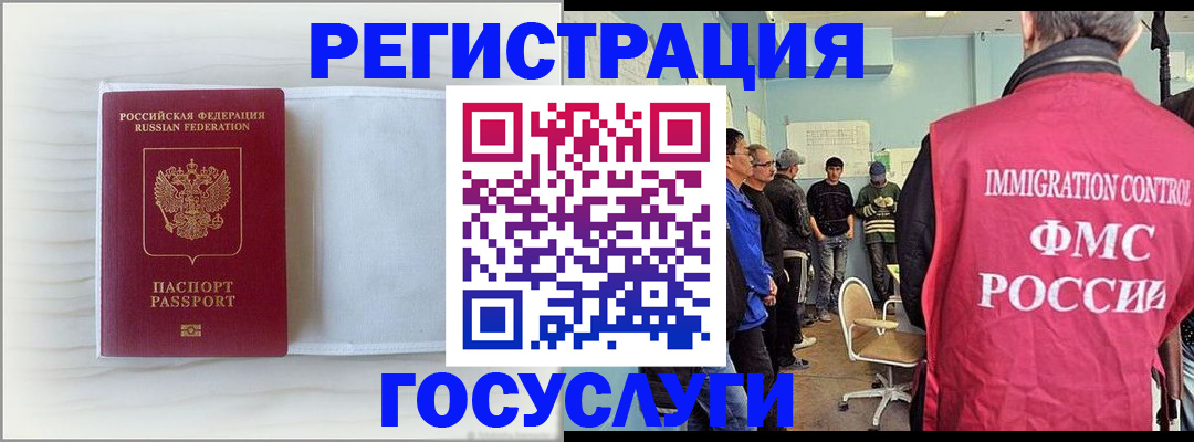 временная регистрация адрес в Краснотурьинске