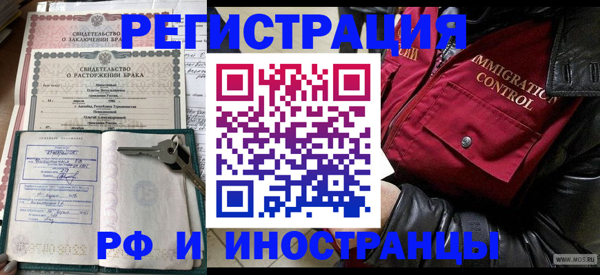прописка для кредита в Краснотурьинске