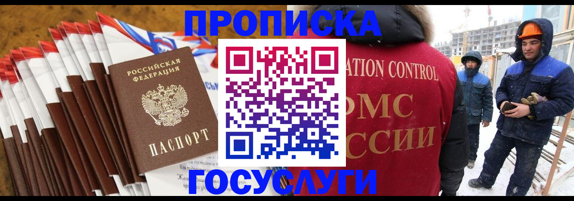 найти адрес прописки в Краснотурьинске