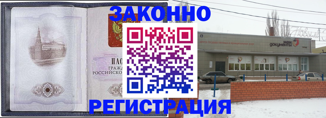 временная регистрация 2025 в Краснотурьинске