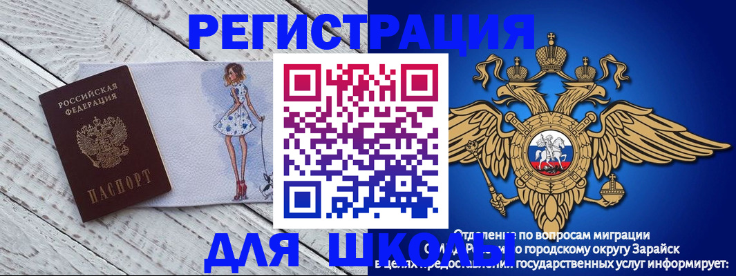 прописка паспорт в Краснотурьинске