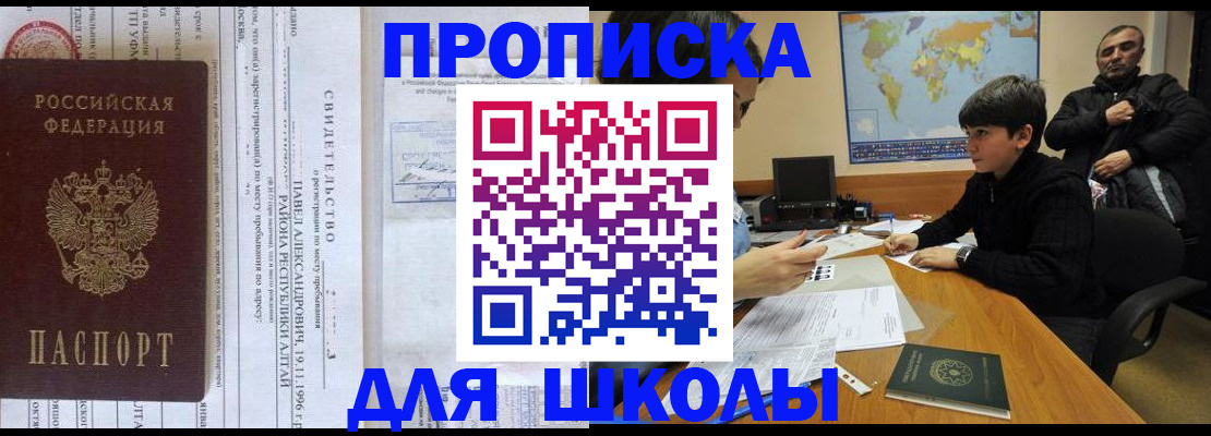 регистрация в Краснотурьинске