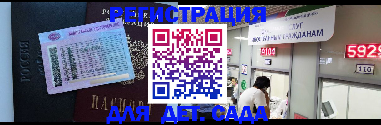 регистрация для школы в Краснотурьинске